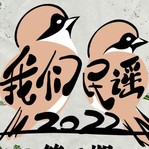 依兰爱情故事 歌词 - 海尾巴 / 谢春花