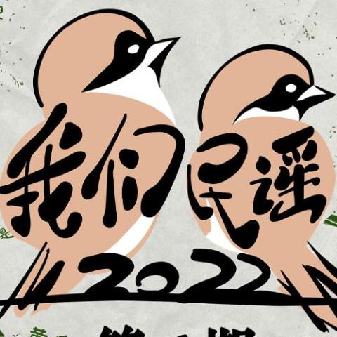 依兰爱情故事 歌词 - 海尾巴 / 谢春花