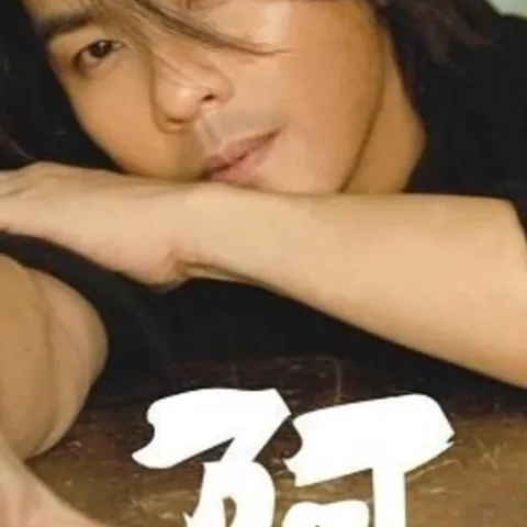 下雪 歌词 - 阿杜