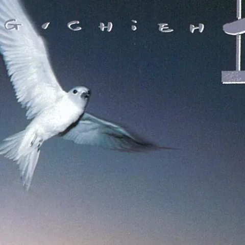 心痛 歌词 - 王杰 电影《至尊无上II之永霸天下》插曲