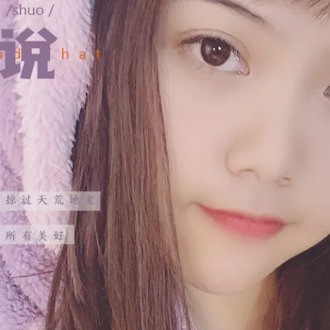 曾经你说 歌词 - 黄文文