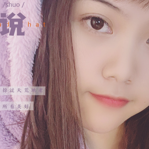 曾经你说 歌词 - 黄文文