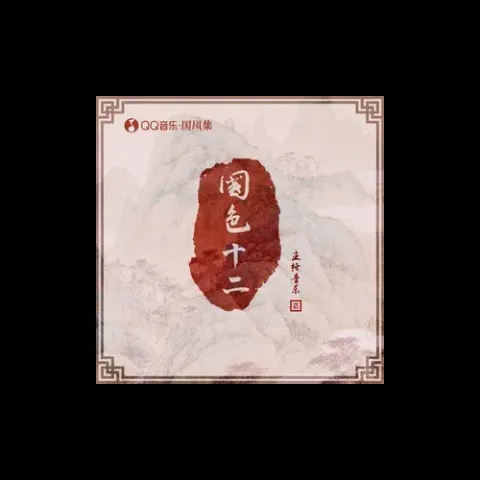 碧玉石 歌词 - 开心蛙蛙