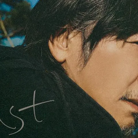 15岁的那年 歌词 - 王杰