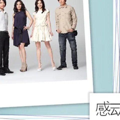 感动每一刻 歌词 - 林俊杰 / 孙燕姿 / 蔡健雅 / 阿杜