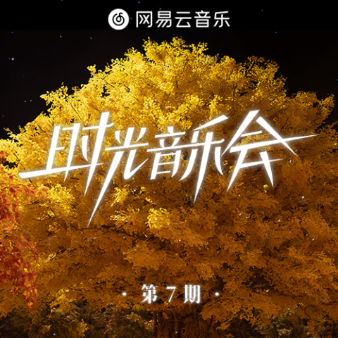 专属天使 歌词 - 阿杜