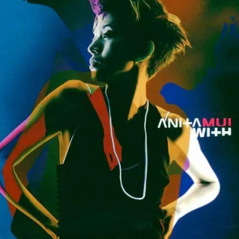 芳华绝代 歌词 - 梅艳芳 / 张国荣