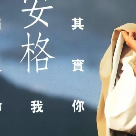 其实你不懂我的心 歌词 - 童安格