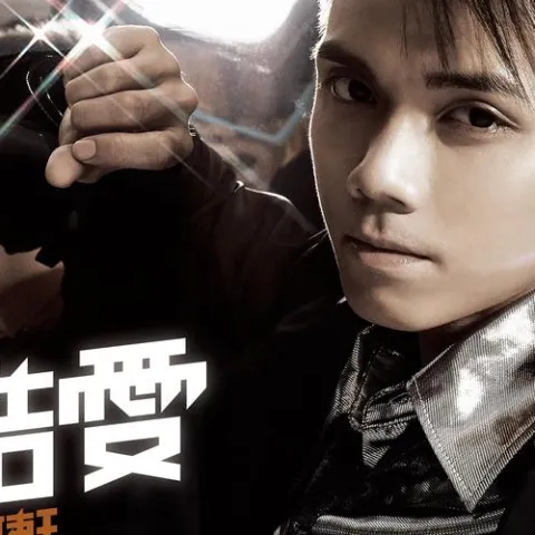 感情用事 歌词 - 张敬轩