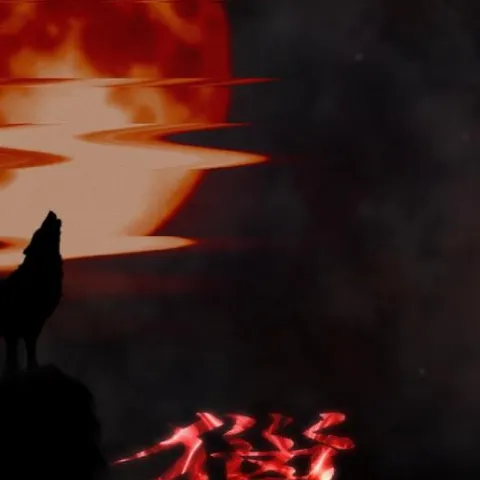 猎 歌词 - 旅行新蜜蜂