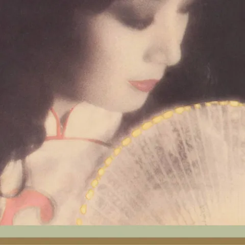 意乱情迷 歌词 - 徐小凤