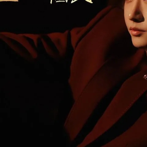 不再轻易爱上一个人 歌词 - 侯泽润