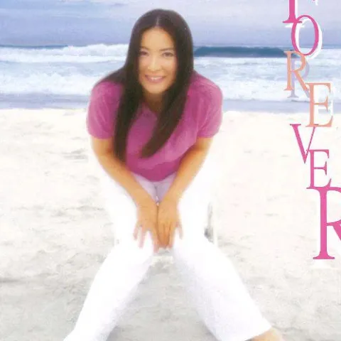 说,你爱我 歌词 - 陈淑桦