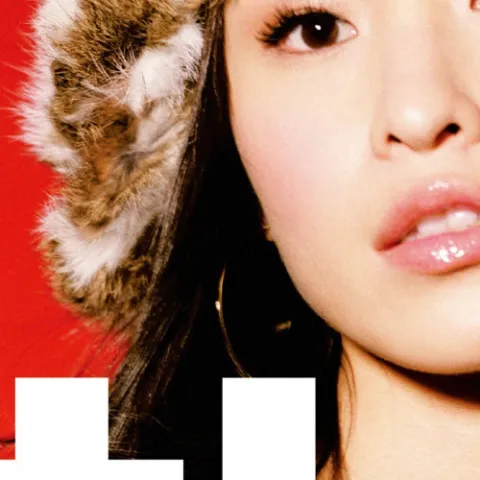 因为你 歌词 - 萧亚轩 电视剧《超人气学园》主题曲