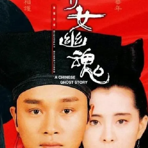 黎明不要来 歌词 - 叶蒨文