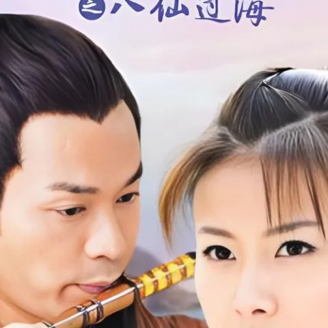 献天缘 歌词 - 何中华