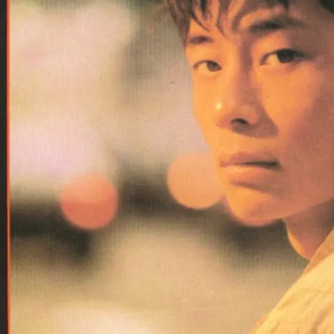 故事的角色 歌词 - 王杰