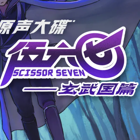 陪在你左右 歌词 - 谢春花