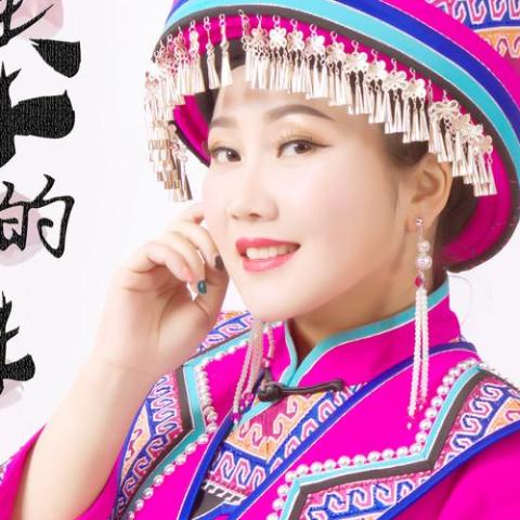 十三寨的幺妹个个乖 歌词 - 覃诚芳