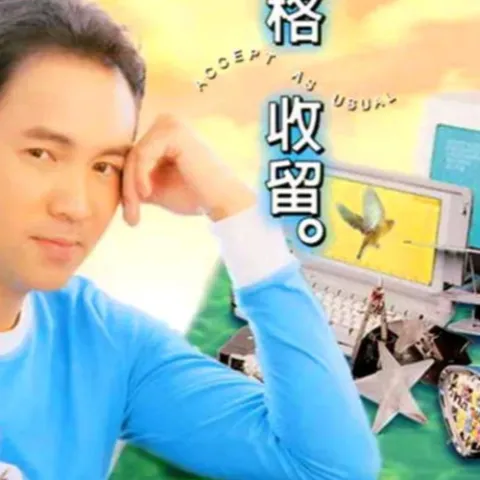 别把我的心带走 歌词 - 童安格