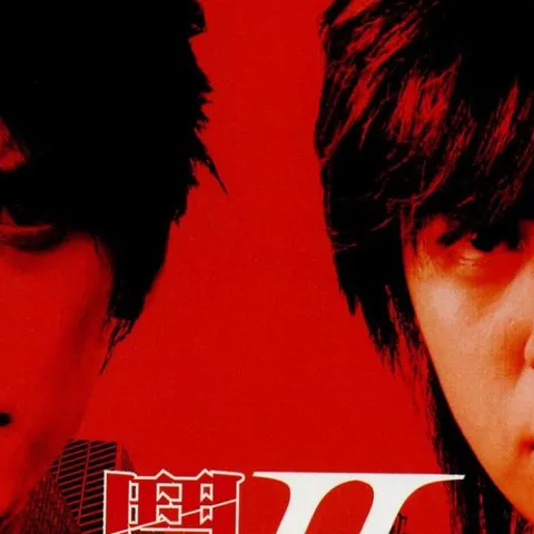 灰色空间 歌词 - 罗志祥 电视剧《斗鱼Ⅱ》主题曲