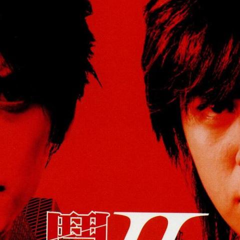 灰色空间 歌词 - 罗志祥 电视剧《斗鱼Ⅱ》主题曲