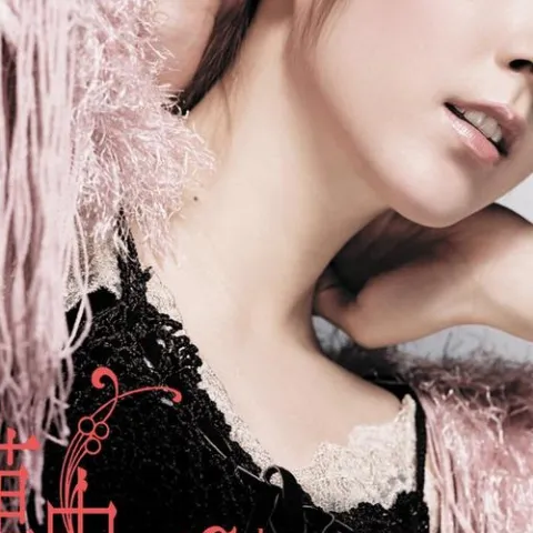 恋爱频率 歌词 - 许慧欣 / 许志安