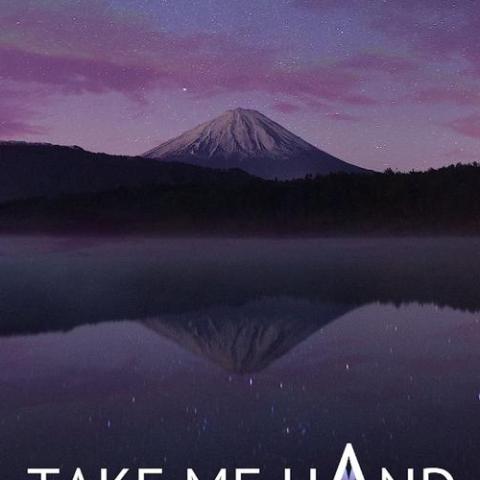 Take Me Hand 歌词 - Cécile Corbel