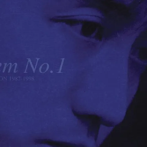 让我一次爱个够 歌词 - 庾澄庆