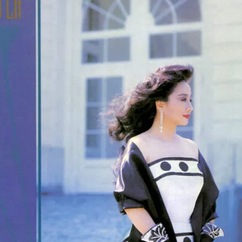 怀念 歌词 - 徐小凤