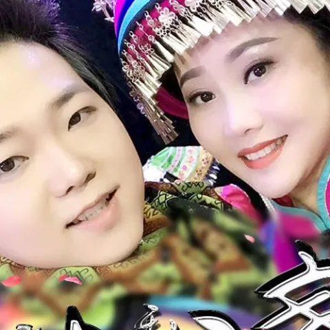 情歌飞出十三寨 歌词 - 覃诚芳 / 祝家家