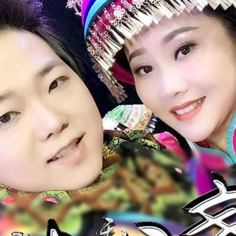 情歌飞出十三寨 歌词 - 覃诚芳 / 祝家家