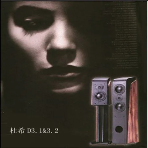 渡口 歌词 - 蔡琴