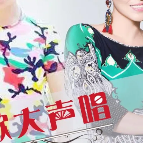 情歌大声唱 歌词 - 乌兰托娅 / 赵洪涛