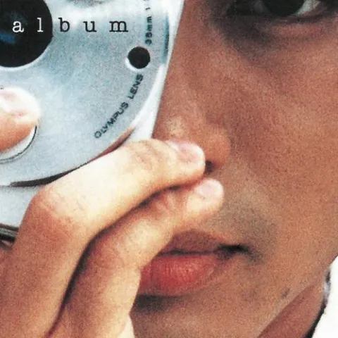 爱你不需要理由 歌词 - 李克勤