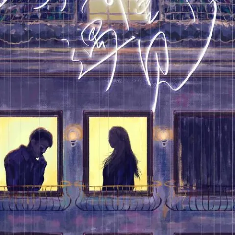 不如在歌里遇见