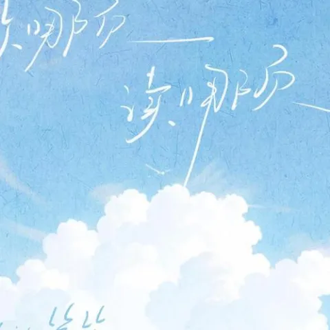 风吹哪页读哪页