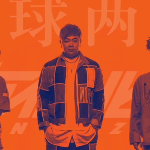 地球两端