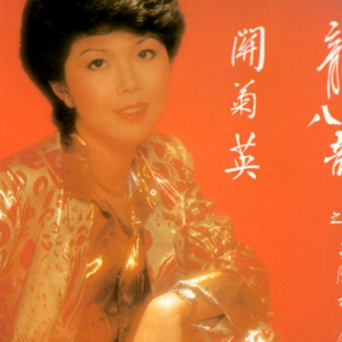 天龙八部