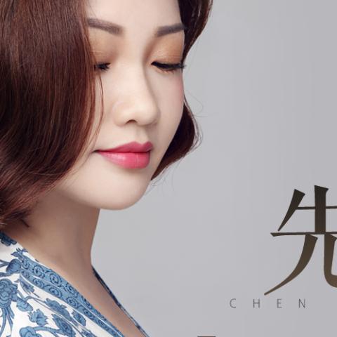 陈瑞