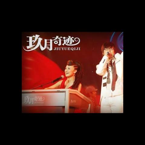 盛开