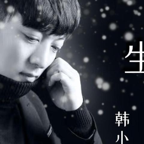 落地生花