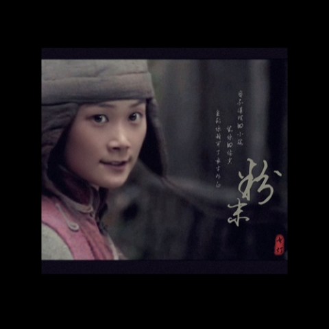 粉末