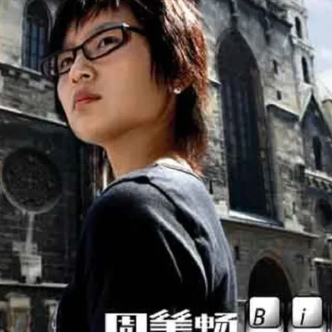 谁动了我的琴弦