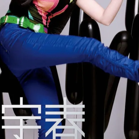 李宇春 同名专辑