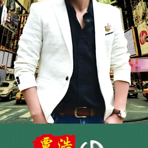 下一个路口遇见你 