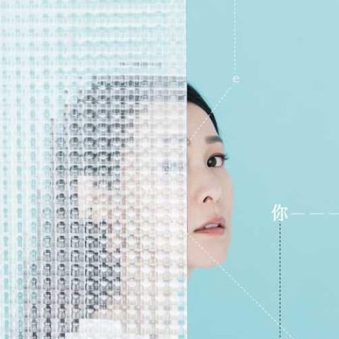一路走下去 歌词 - 刘若英 电影《剩者为王》主题曲