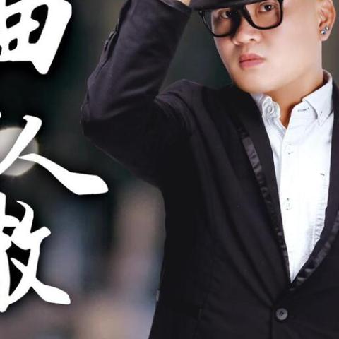 怕受伤的男人 歌词 - 覃浩