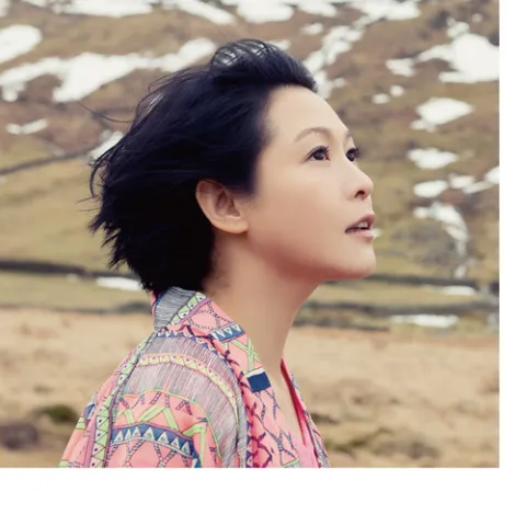 亲爱的路人 歌词 - 刘若英 电视剧《姐姐立正向前走》片尾曲