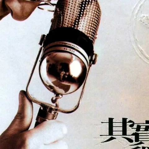 其实我真的很在乎 歌词 - 姜育恒